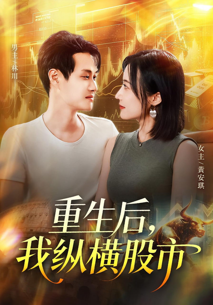 冷案电视剧免费观看完整版