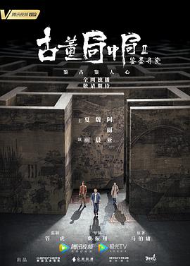 向阳花电影免费观看