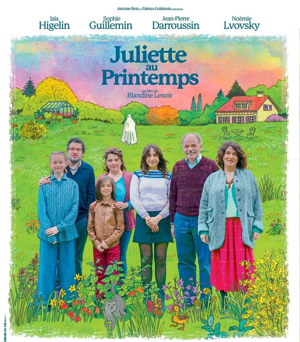 锦衣之下 电视剧