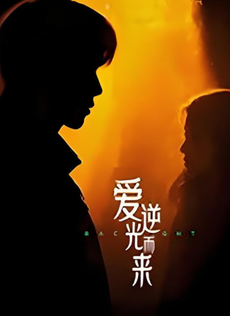 爆火穿越重生短剧推荐