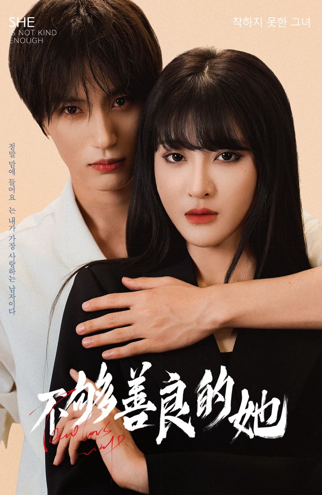 君子盟电视剧免费观看完整版