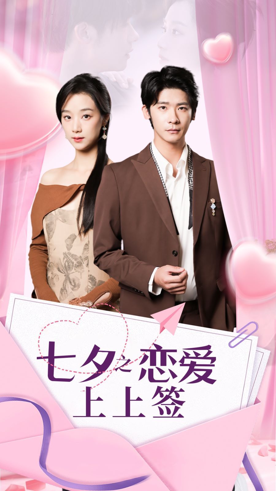 五感图在线观看