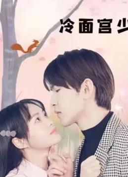 八百电影在线高清免费观看完整版