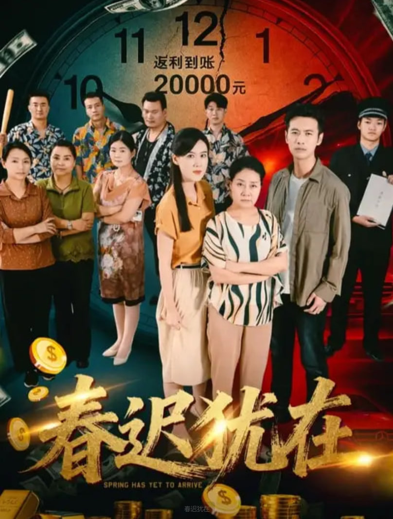 凤凰台上 电视剧 在线观看