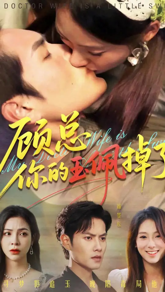 电视剧绝杀全集