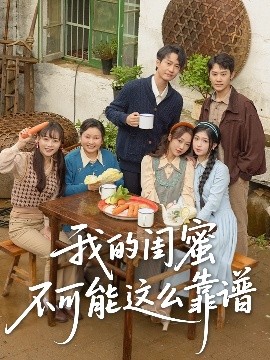 锦绣安宁免费全集完整版