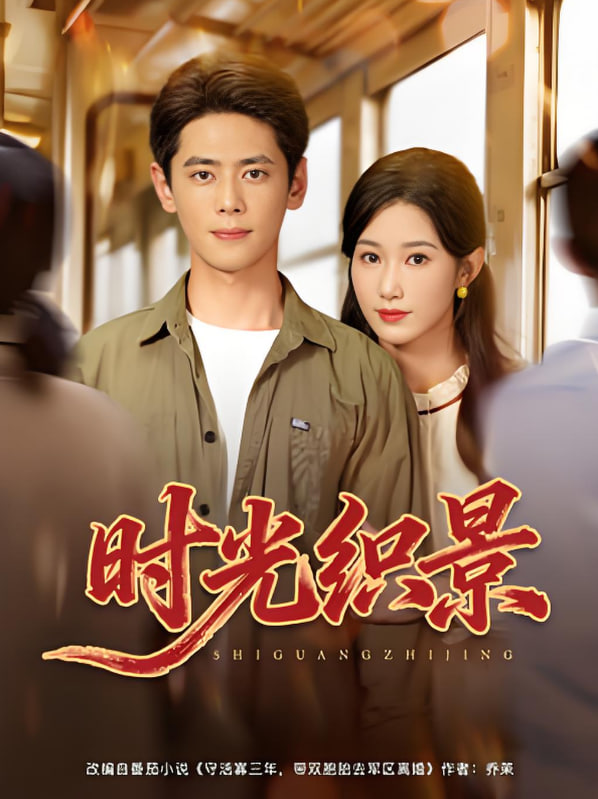 君子盟电视剧免费观看完整版