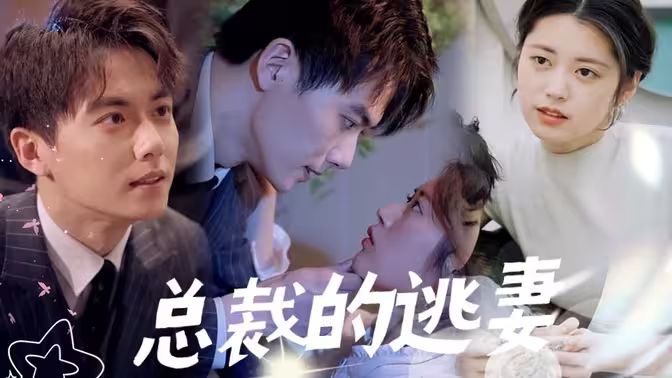 学生的妈妈双字9字