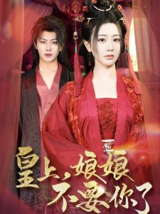 甄嬛传电视剧免费版全集在线