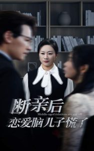 电视剧汉武大帝