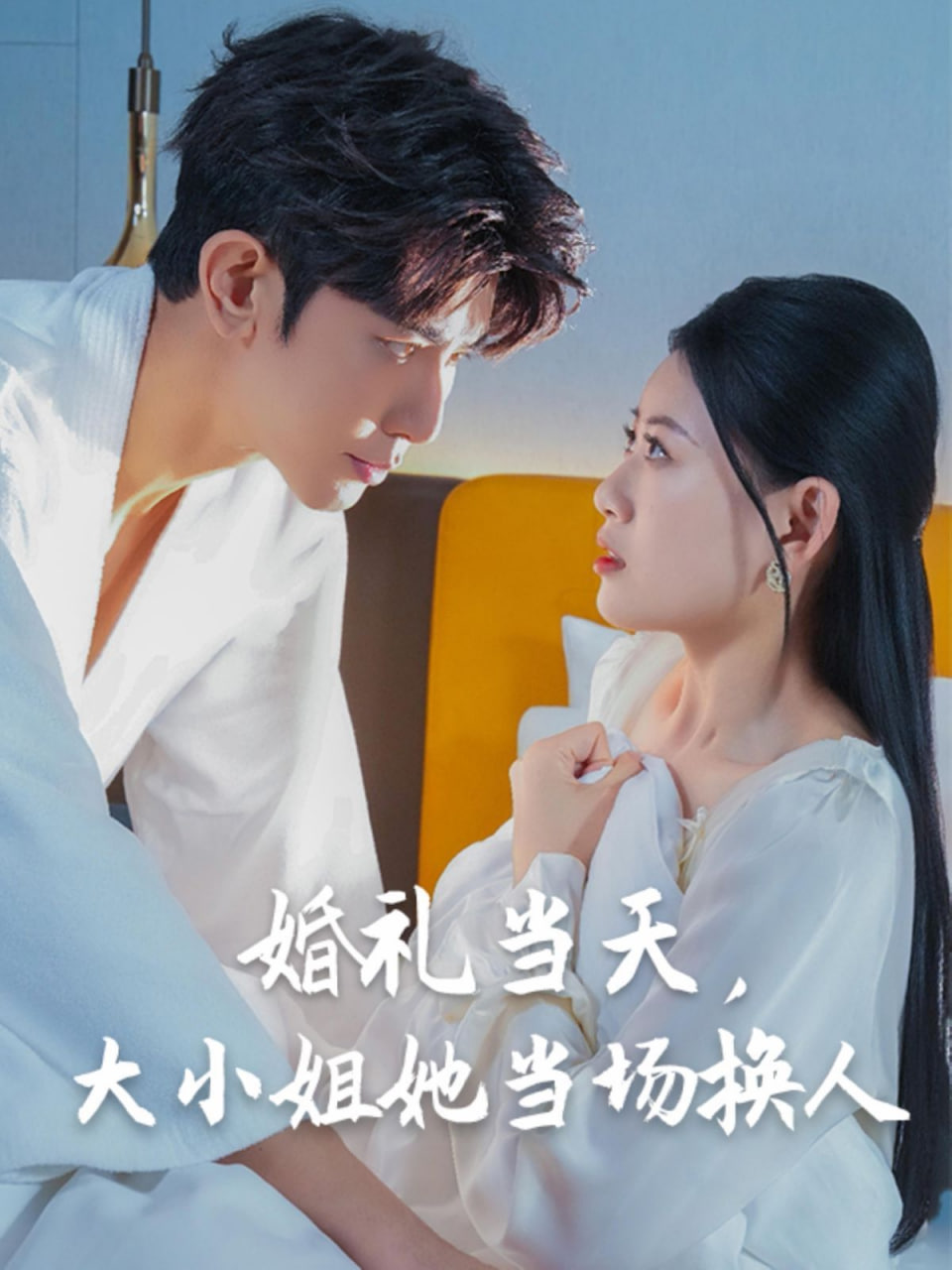 女心理师电视剧免费观看完整版