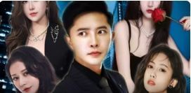 难哄电视剧在线观看