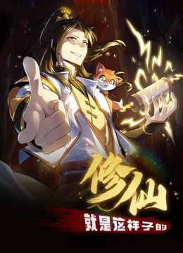 家n次方电视剧全集