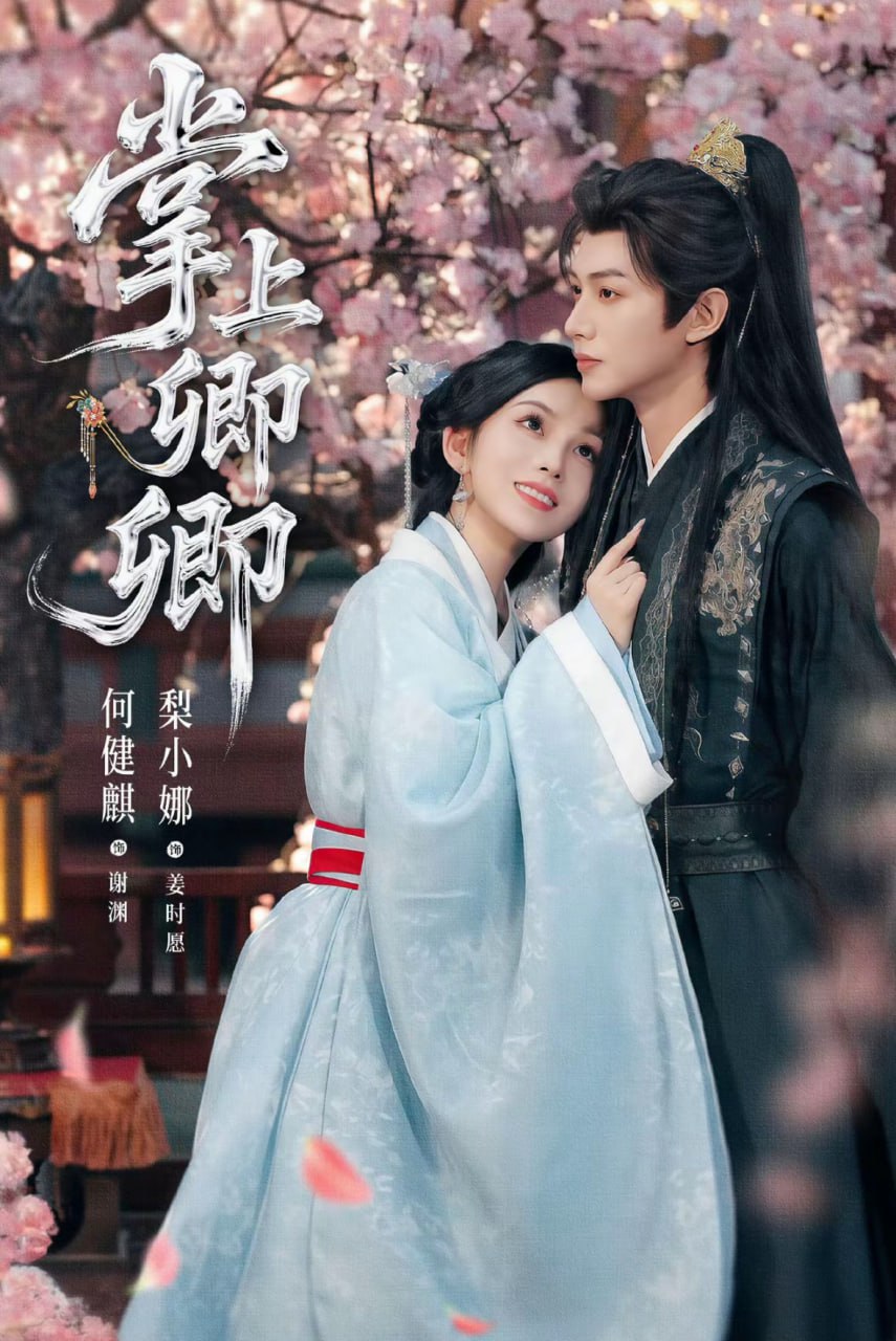 奔跑吧生态篇免费观看完整版