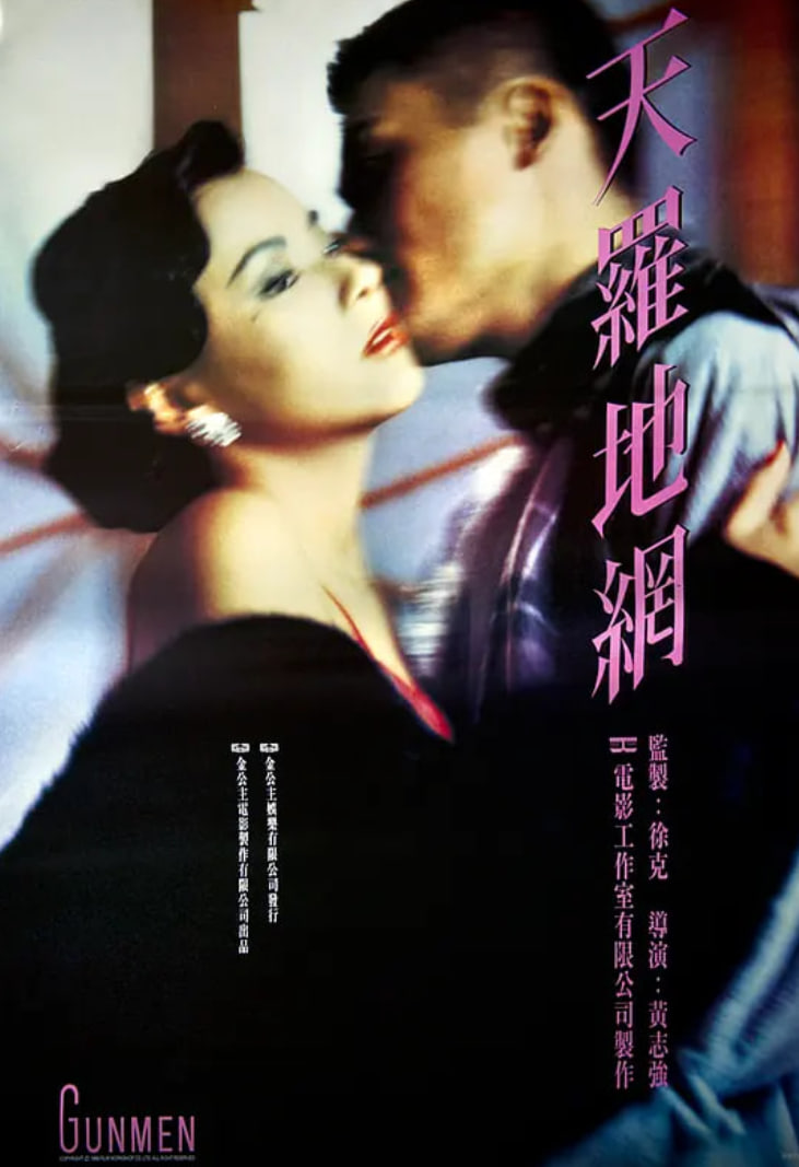 如果奔跑是我的人生 电视剧