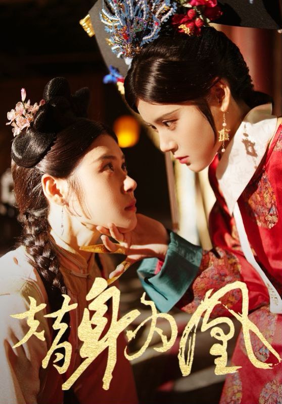 孤舟电视剧全集免费播放