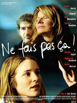 八百电影在线高清免费观看