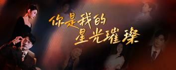 笑看风云 电视剧