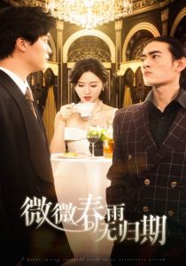 嫁给渣男死对头免费阅读完整版