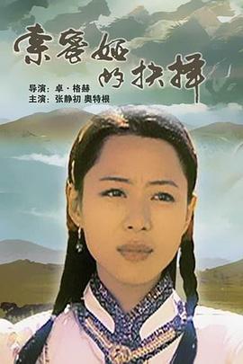 郭晋安电视剧全集