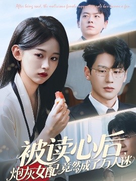 四方馆电视剧免费观看完整版高清