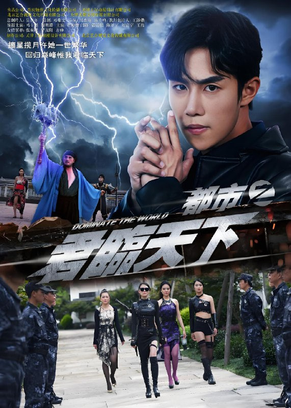 射雕英雄传 电视剧