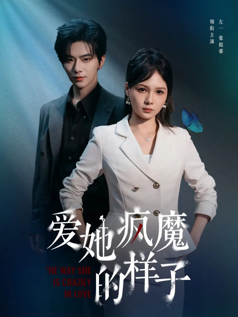 《丰满的女邻居》观看