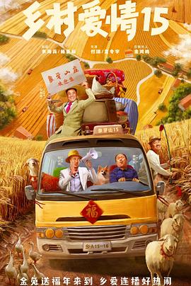 哪吒2电影免费观看完整版