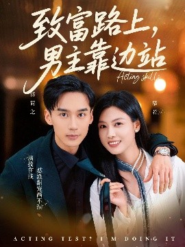 欢乐家长群电视剧免费播放完整版