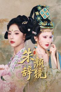 电视剧新水浒传全集