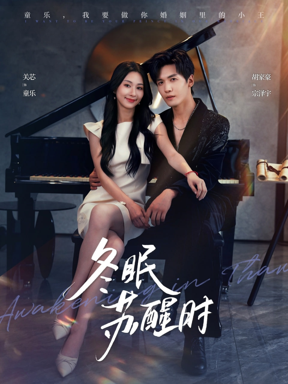 唐人街探案4免费观看完整版视频