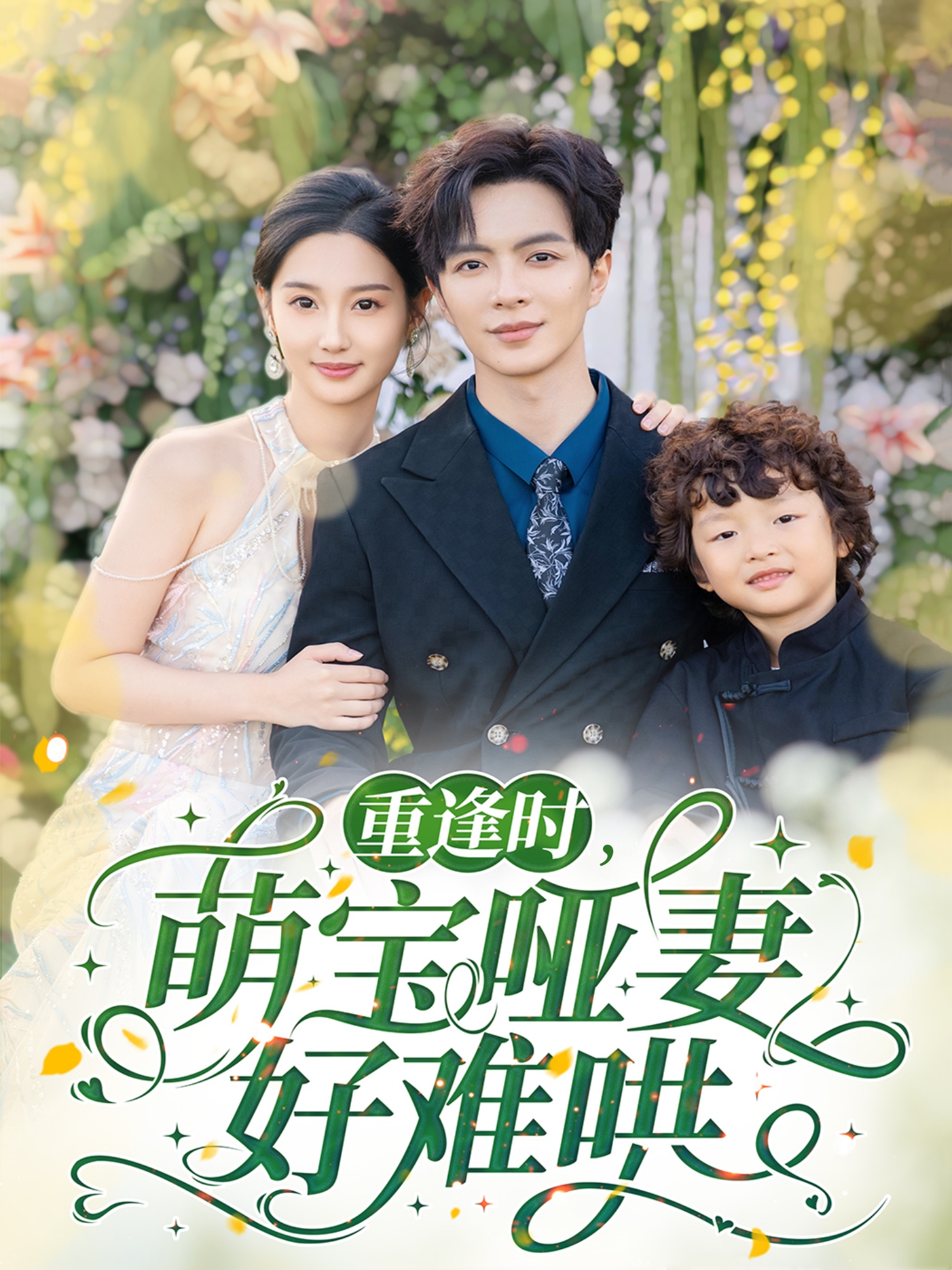 雪中悍刀行电视剧免费观看全集