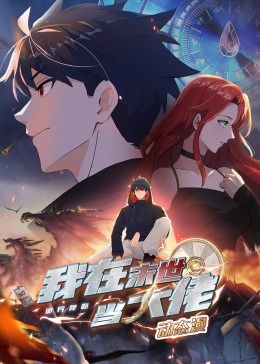 铁锈味的雨滴泰剧在线观看