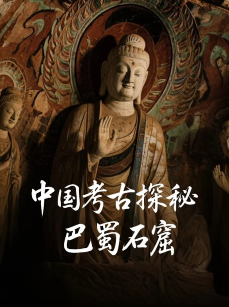 城市猎人 电视剧