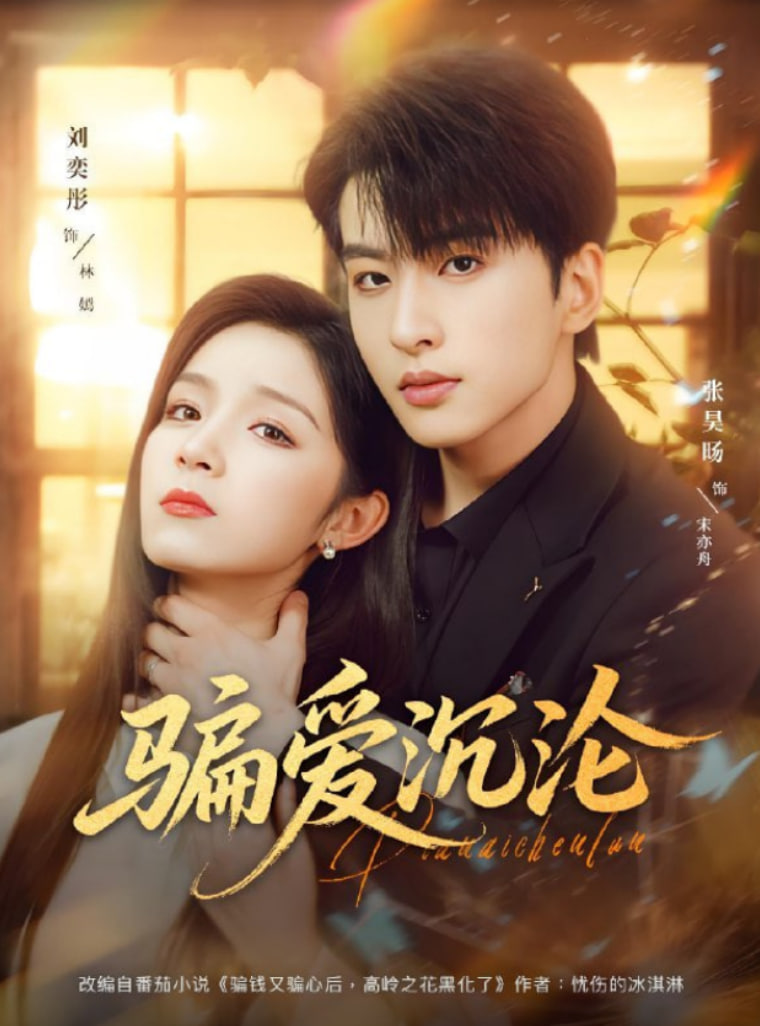 电影免费观看大全在线观看熊出没