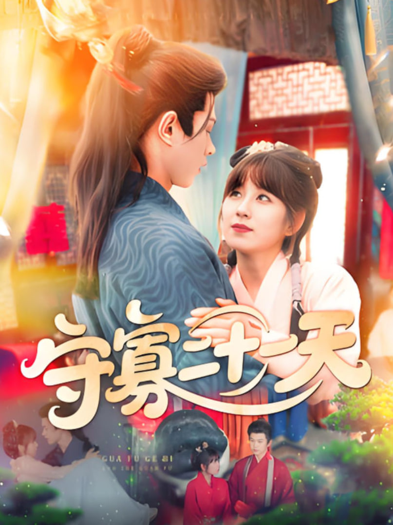 你好星期六2024最新一期免费观看