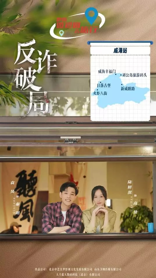 爷们儿电视剧全集45集免费