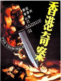 《表妹》完整版免费观看