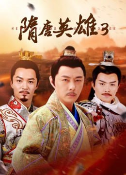 新破天一剑逆天