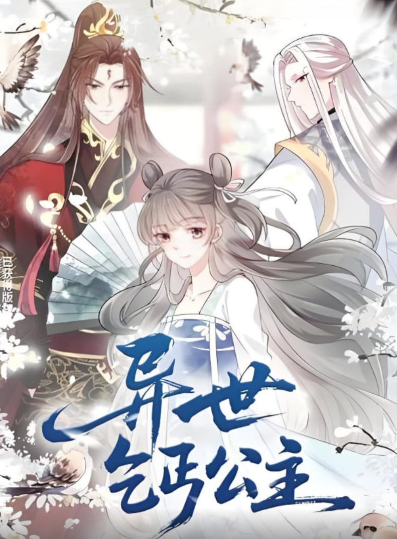 如懿传全集免费完整版在线观看