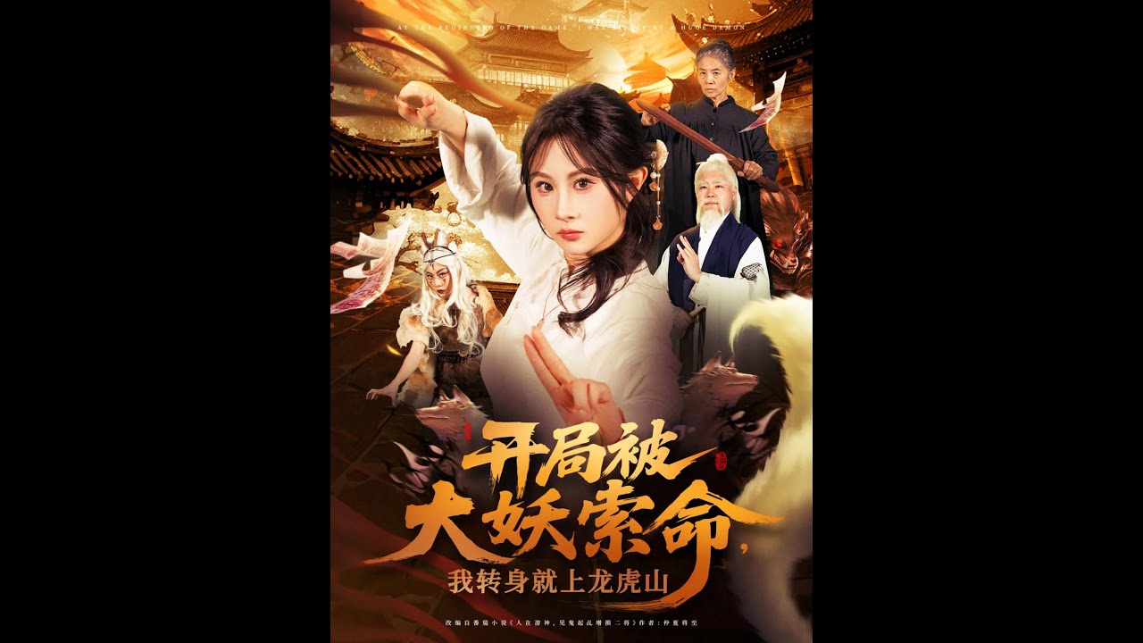 猎杀t34电影完整版免费