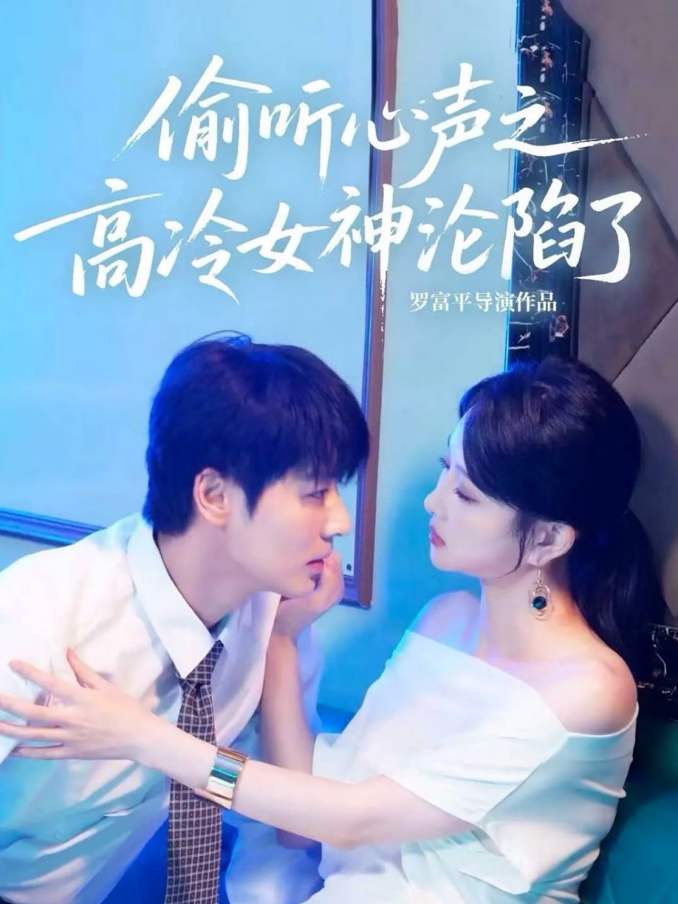 电视剧绝杀全集