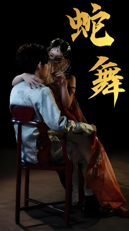 分界线电视剧全集免费观看完整版