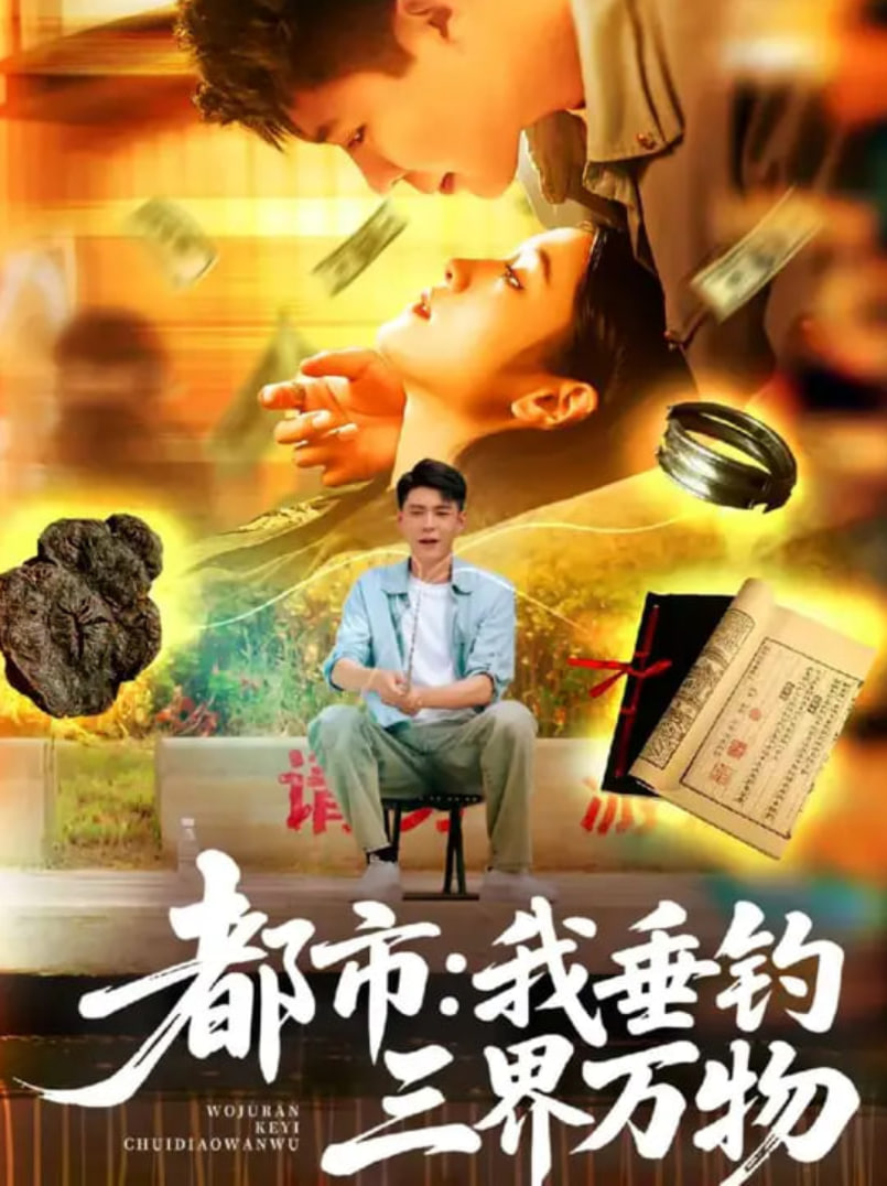 盗墓系列全部电视剧