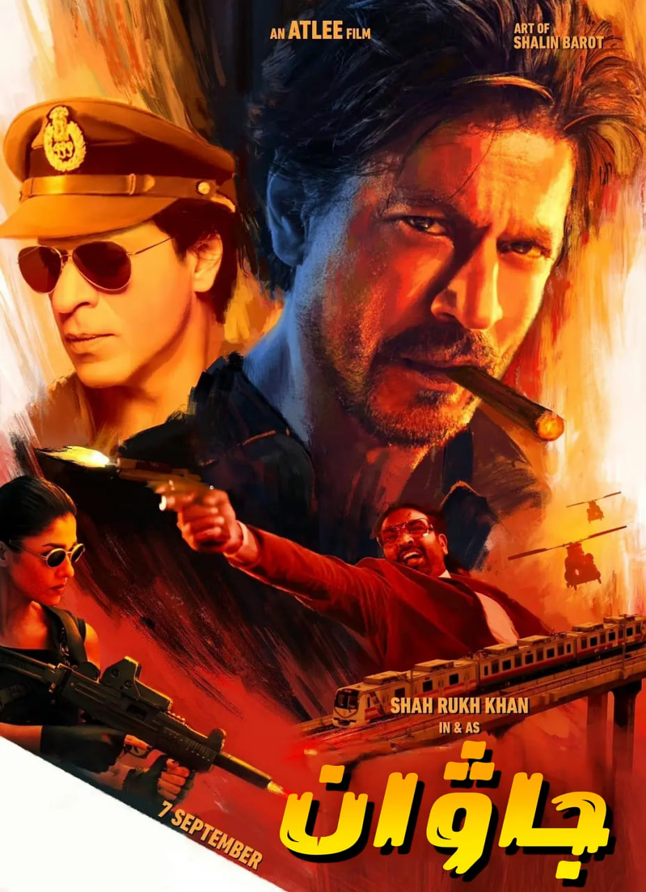 星汉灿烂 电视剧