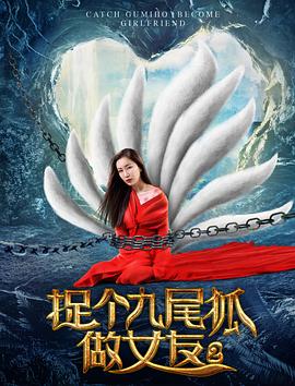 天注定电影在线观看免费完整版字幕