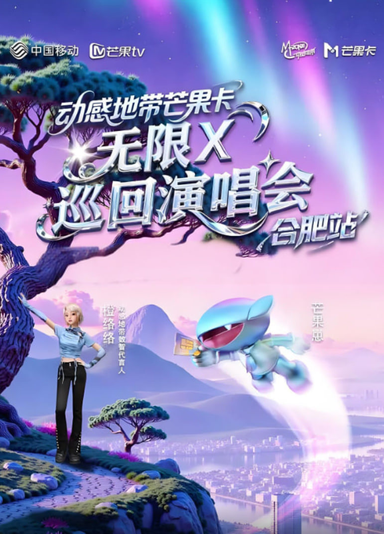 密室大逃脱第四季大神版