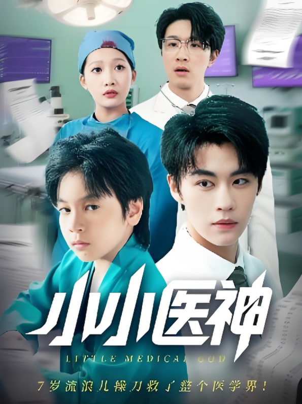 1996版杨思敏1一5集主演是谁