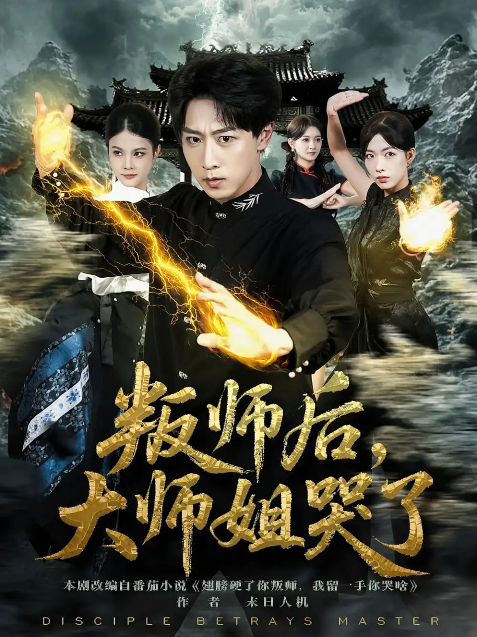 斗罗大陆免费完整版