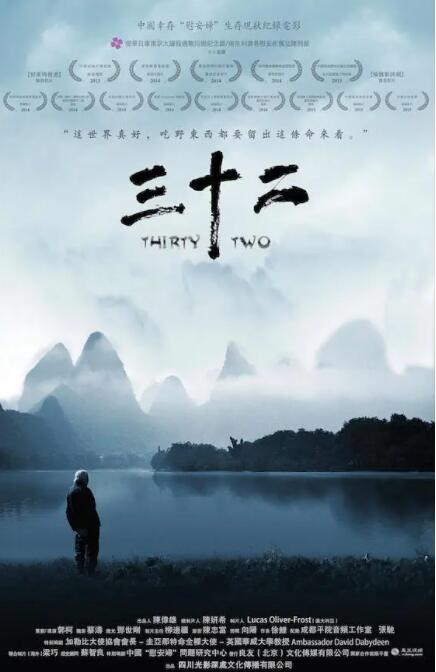 千星传说 电视剧